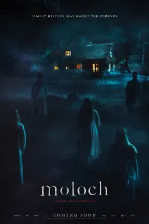 Horror สยองขวัญ